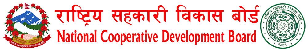National Cooperative Development Board (NCDB)